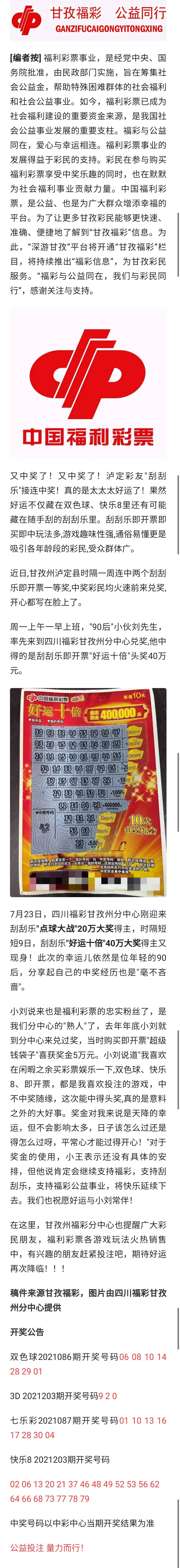小狐分期2021-小狐分期上不上征信