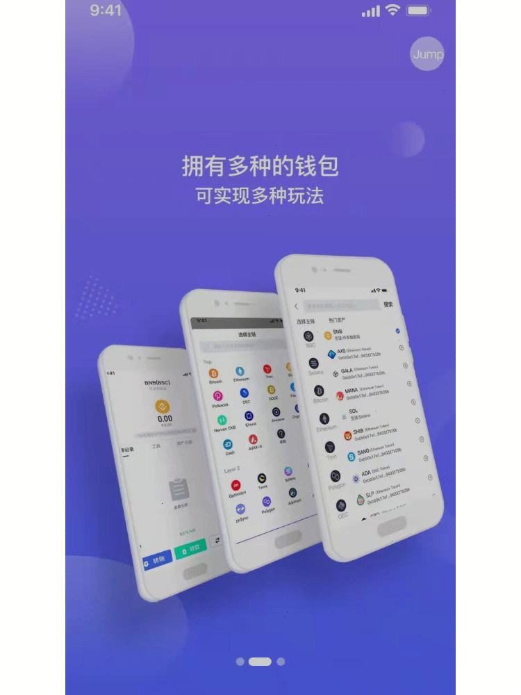 小狐狸钱包手机版添加bsc-小狐狸钱包手机版添加bsc链