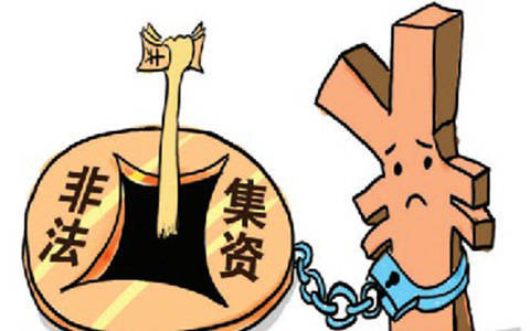 货币出资的法定要求-货币出资属于什么出资方式