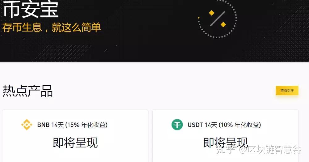 usdt怎么换bnb-usdt怎么换人民币不会被冻结