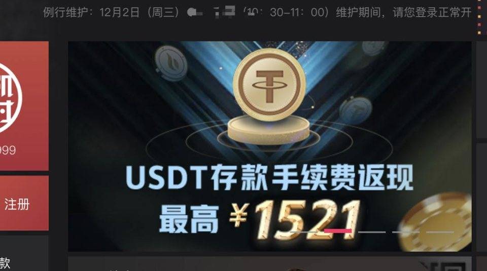 usdt怎么转平台-usdt怎么转usdk