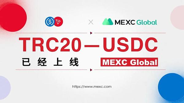 mexc抹茶交易所怎么样-mxc抹茶交易所 全球数字资产交易平台