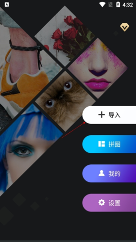 小狐狸修图软件app-安卓小狐狸作图软件免费版