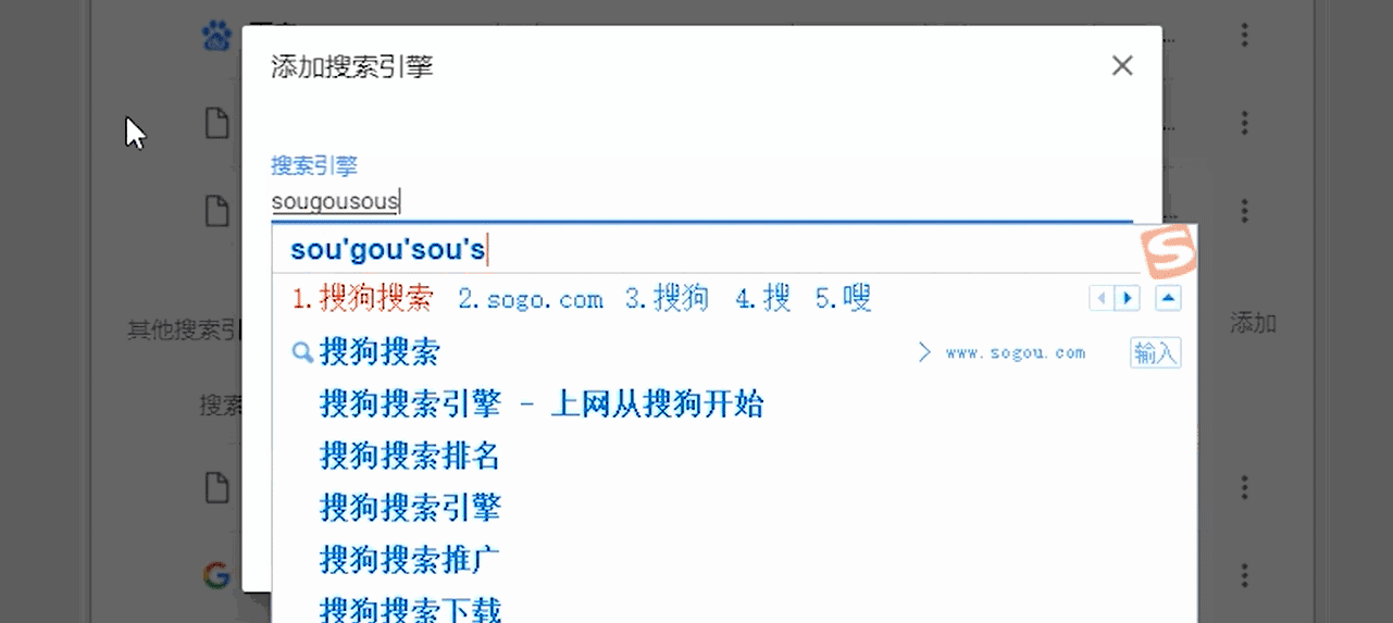 搜索引擎名词解释-全文搜索引擎名词解释