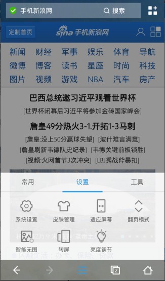 uc浏览器不显示搜索记录-uc浏览器的搜索记录在哪个文件夹