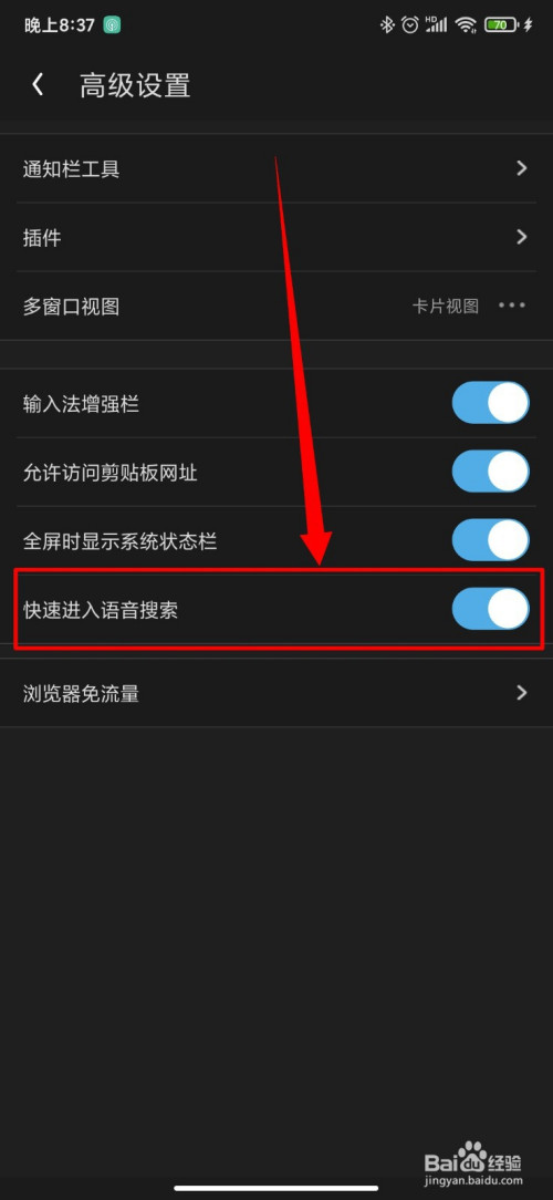 uc浏览器搜索历史怎么关闭-uc浏览器搜索历史记录怎么清除