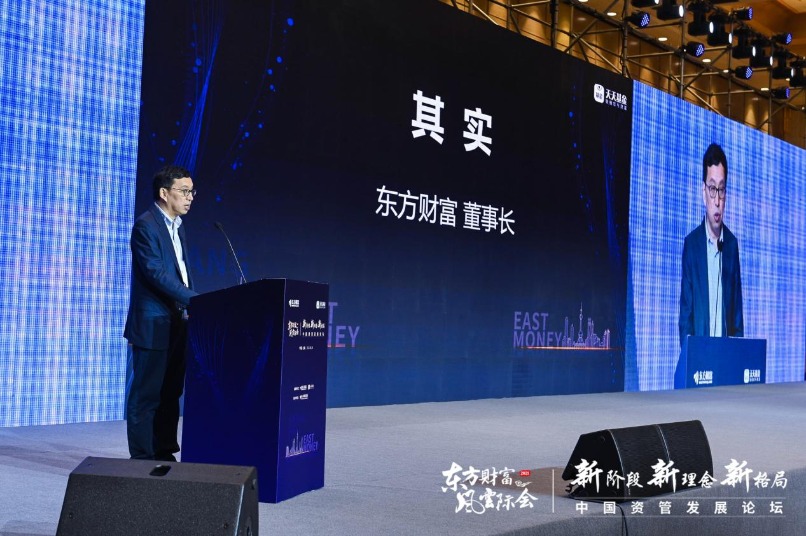 东方财富-东方财富网财经首页官网