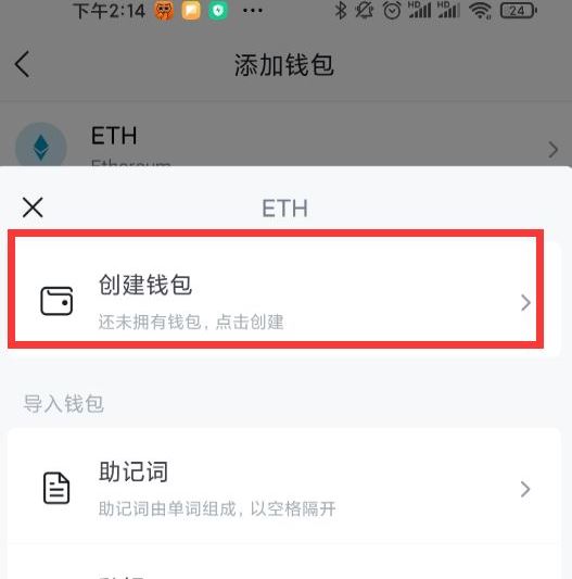 imtoken钱包地址可以给别人吗-imtoken钱包地址能作为挖矿地址吗