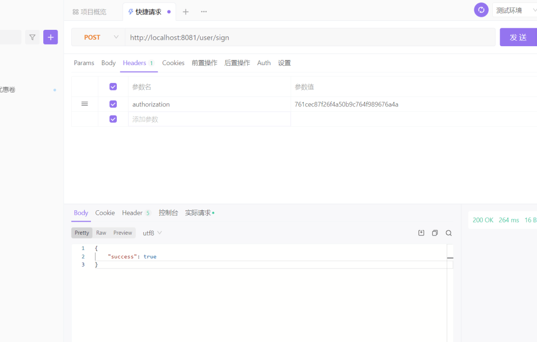 bitop下载-bittok官网
