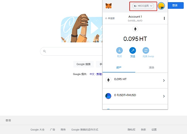 metamask官网下载地址-download metamask today
