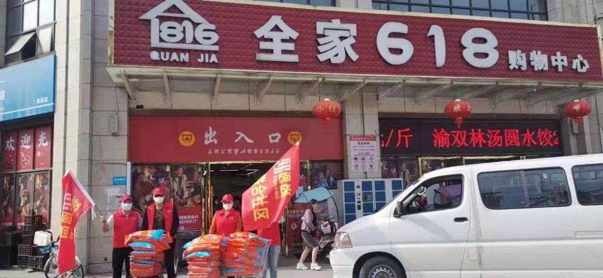 逸尚联合社区是合法吗-逸尚联合社区合法吗?营业执照法人