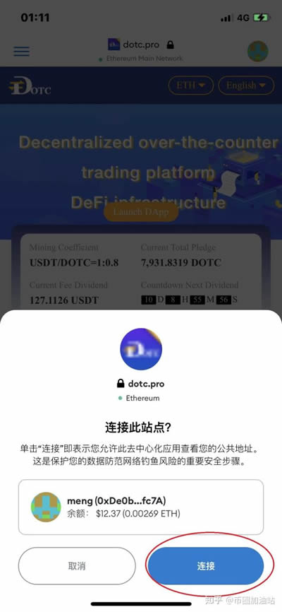 MetaMask插件钱包-metamask钱包怎么添加代币