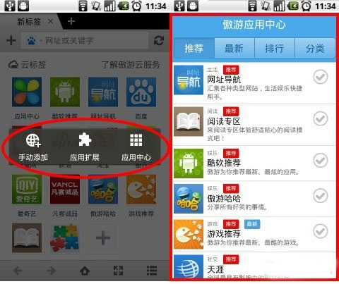 旧版浏览器下载-浏览器2016老版本