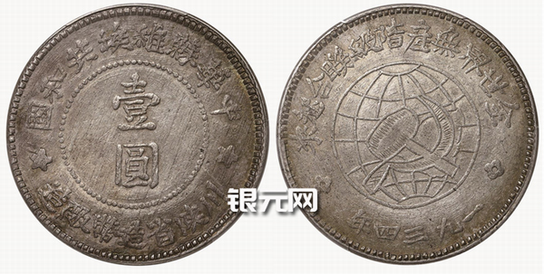 主币和辅币-主币和辅币有何联系和区别