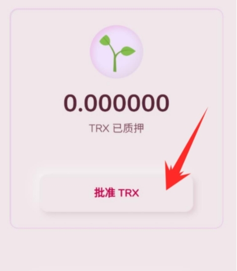 tp钱包官方网下载app_tp钱包-tp钱包price impact too high