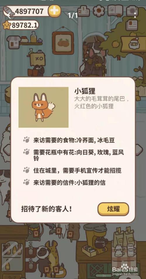 小狐狸钱包百度网盘-小狐狸钱包中文版320