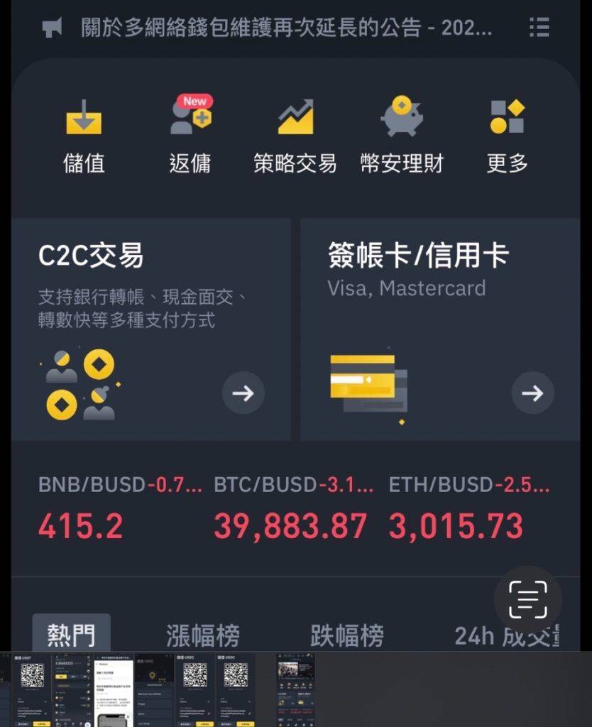 usdt交易平台软件之间转-usdt可以在交易平台之间互转吗
