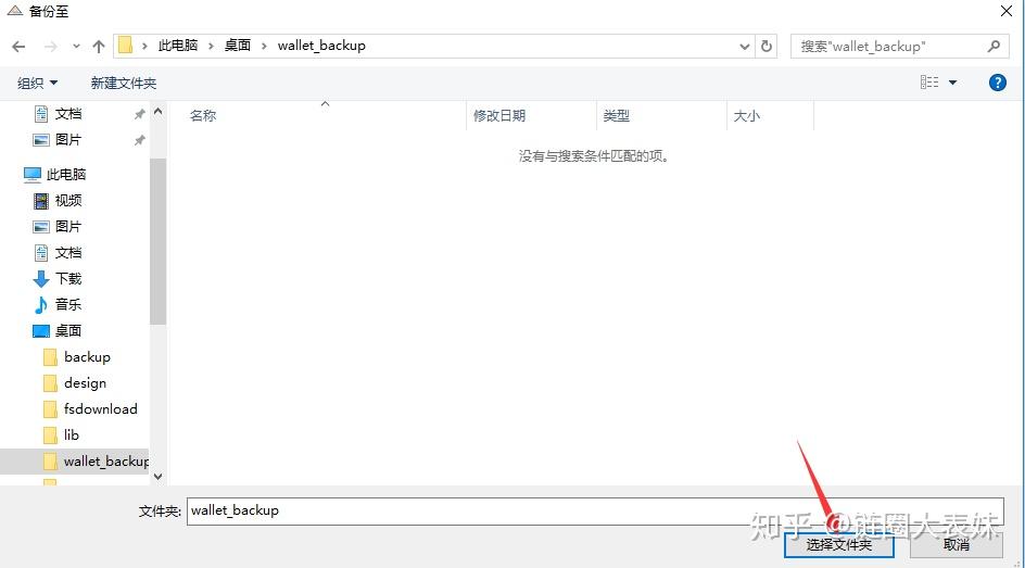 包含tp钱包下载不了怎么办的词条
