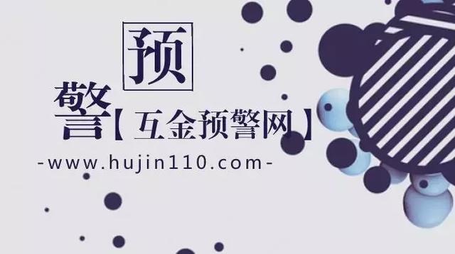 一般诈骗平台多久会跑路-诈骗转账24小时可以撤回