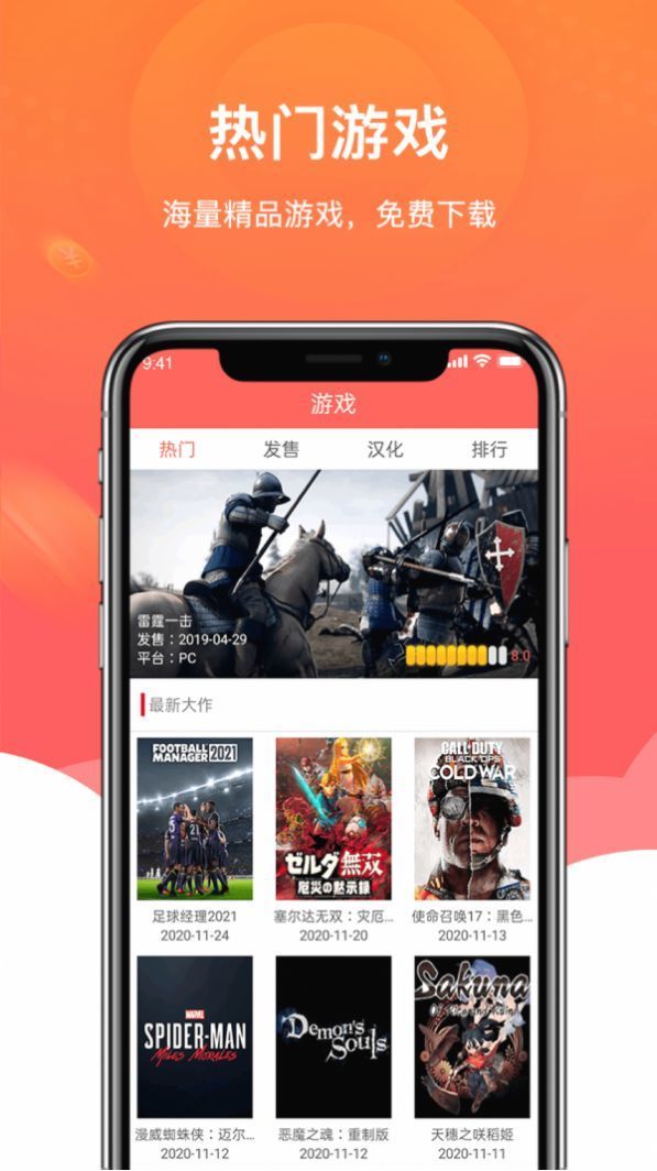 包含小狐狸钱包app官网最新版本安卓的词条