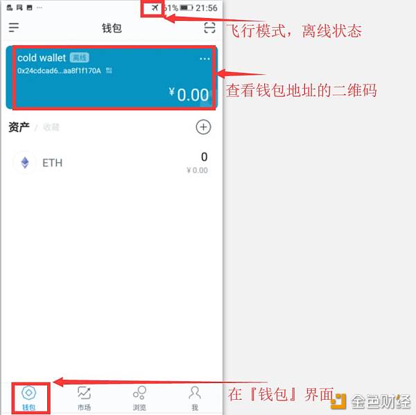 imtoken钱包地址在哪里-imtoken钱包在哪里修改密码