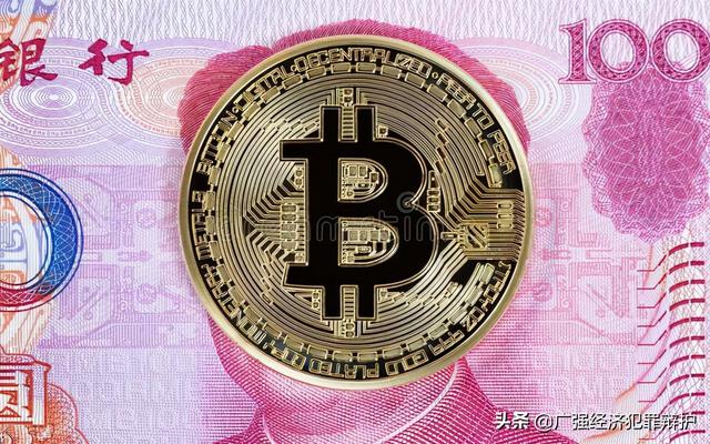 包含人民币换usdt合法吗的词条