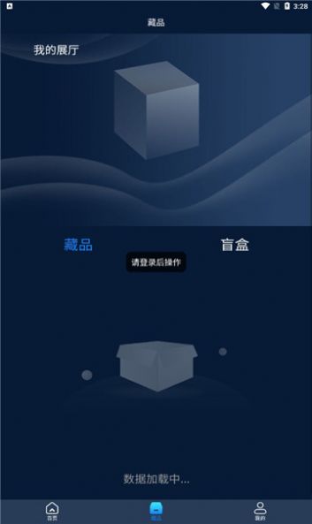 元宇宙数字藏品交易平台怎么玩-元宇宙人类的数字化生存,进入雏形探索期