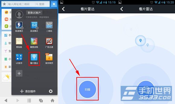 uc浏览器搜索记录显示多久-uc浏览器搜索记录显示多久的内容