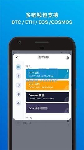 imtoken怎么读-imtoken怎么读音英文