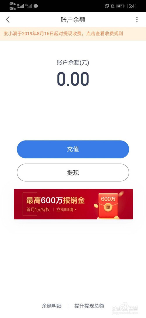 imtoken怎么提现到o-imtoken怎么提现到交易所