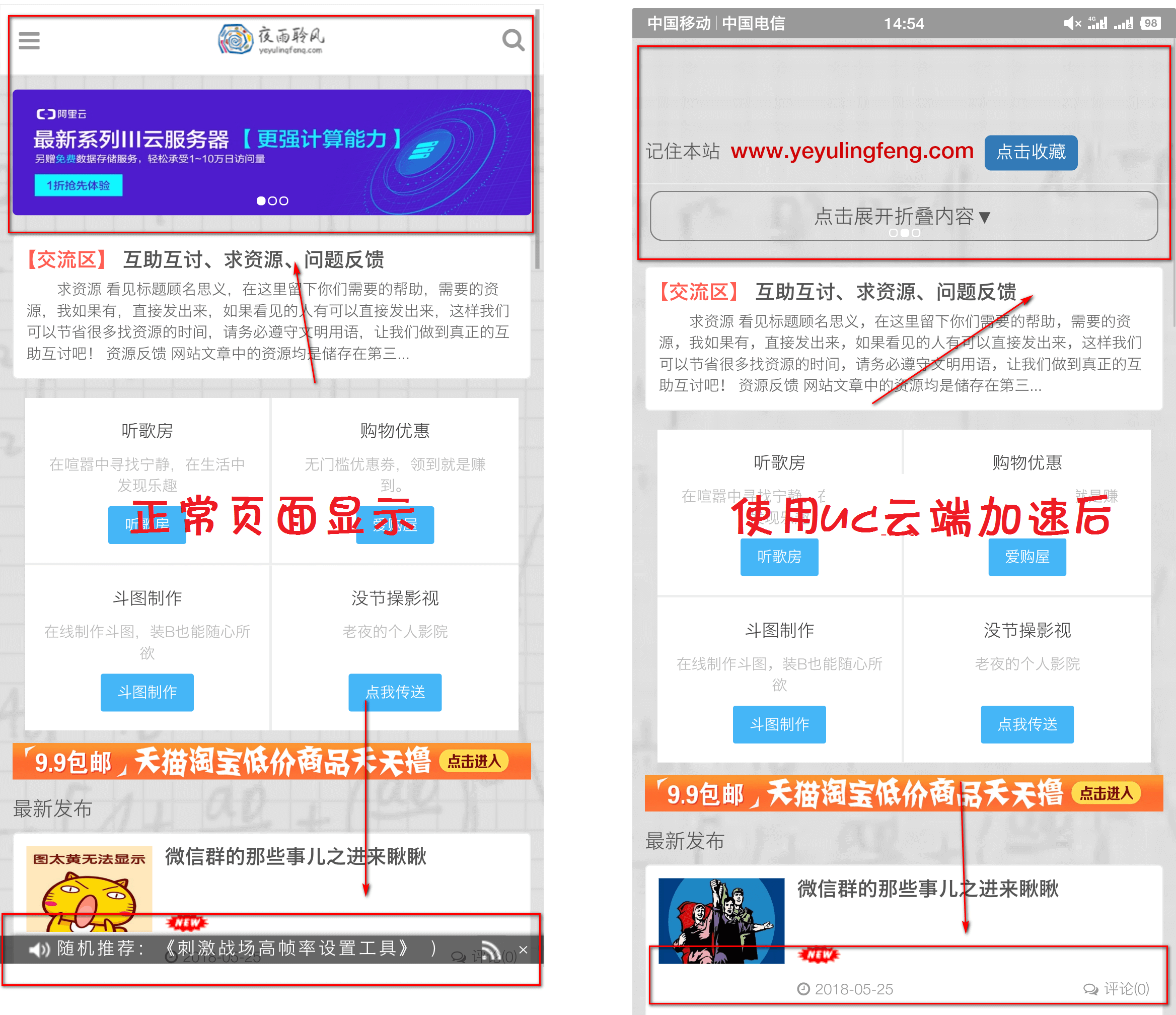 uc搜索网页版-uc浏览搜索引擎