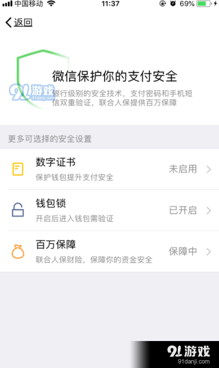 tp钱包怎么样设置密码-tp钱包密码怎么设置指纹