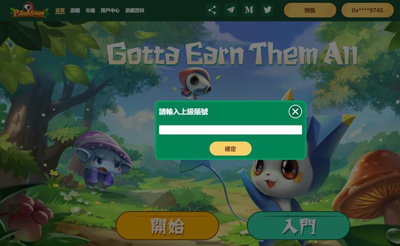 小狐狸钱包app官网最新版本4.2.0-小狐狸钱包app官网最新版本5121