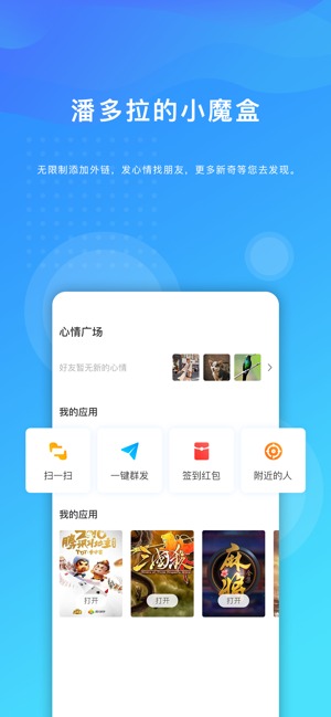 IM交友软件-itsme交友软件