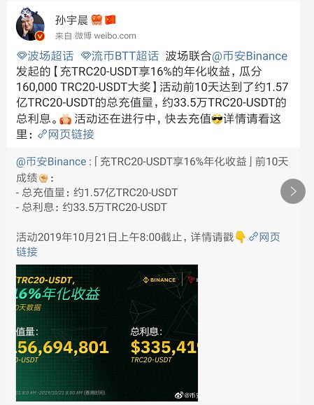 usdt-trc-usdttrc20