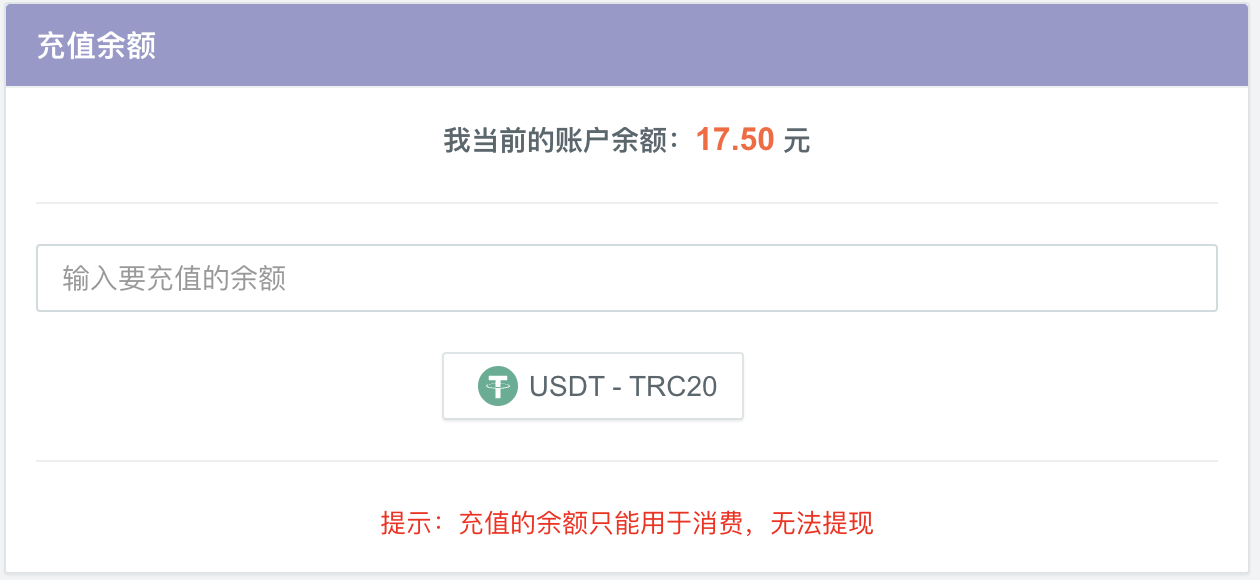 usdt-trc20钱包怎么创建-tp钱包创建usdt trc20 钱包