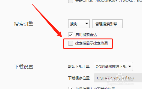 QQ浏览器搜索引擎地址是啥-浏览器搜索引擎地址是啥啊