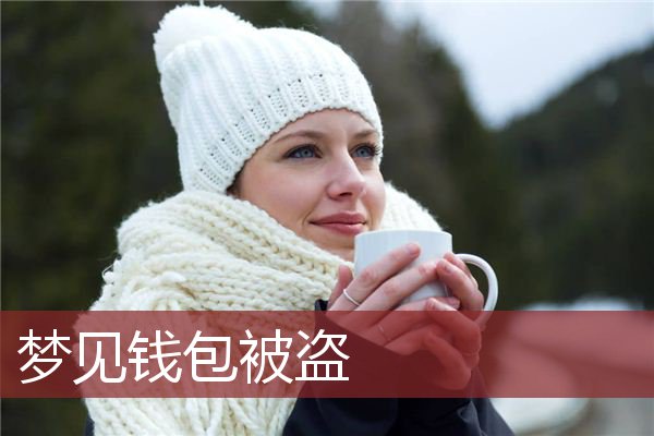 bitpie钱包被盗-bitfinex被盗比特币