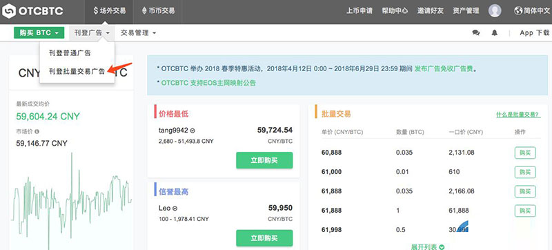 usdt里什么币免手续费-usdt提现手续费最低的平台