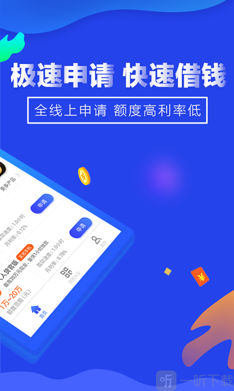 小狐钱包官方最新下载地址-小狐狸钱包中文版320