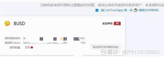 u地址收款-u地址收款在哪里看