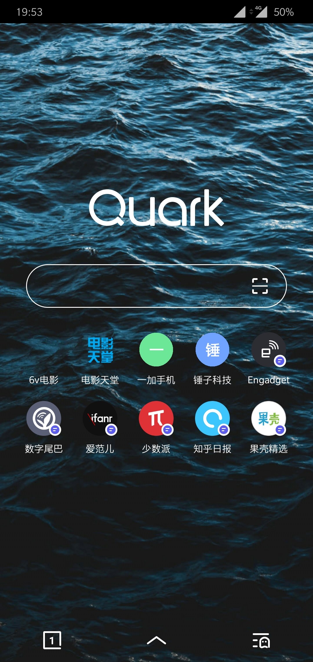 夸克浏览器-夸克浏览器网站免费进入方法