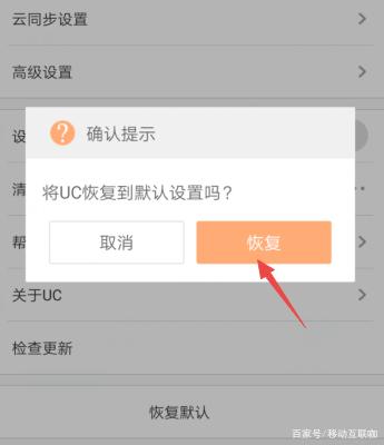 手机uc浏览器怎么关闭搜索历史-手机uc浏览器怎么关闭搜索历史功能