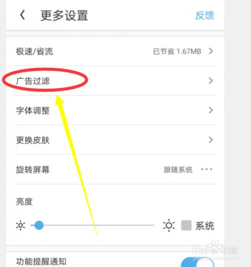 手机uc浏览器怎么关闭搜索历史-手机uc浏览器怎么关闭搜索历史功能