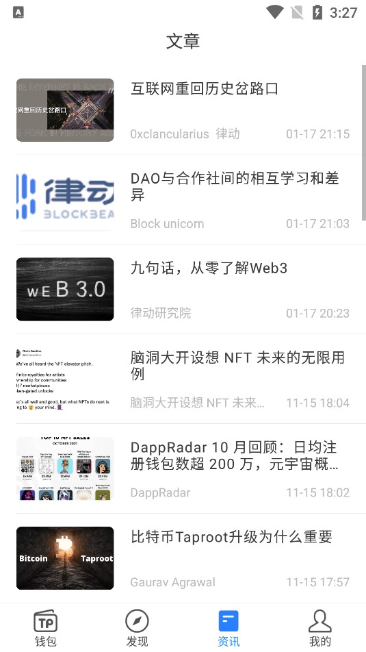 苹果tp钱包官网下载app的简单介绍