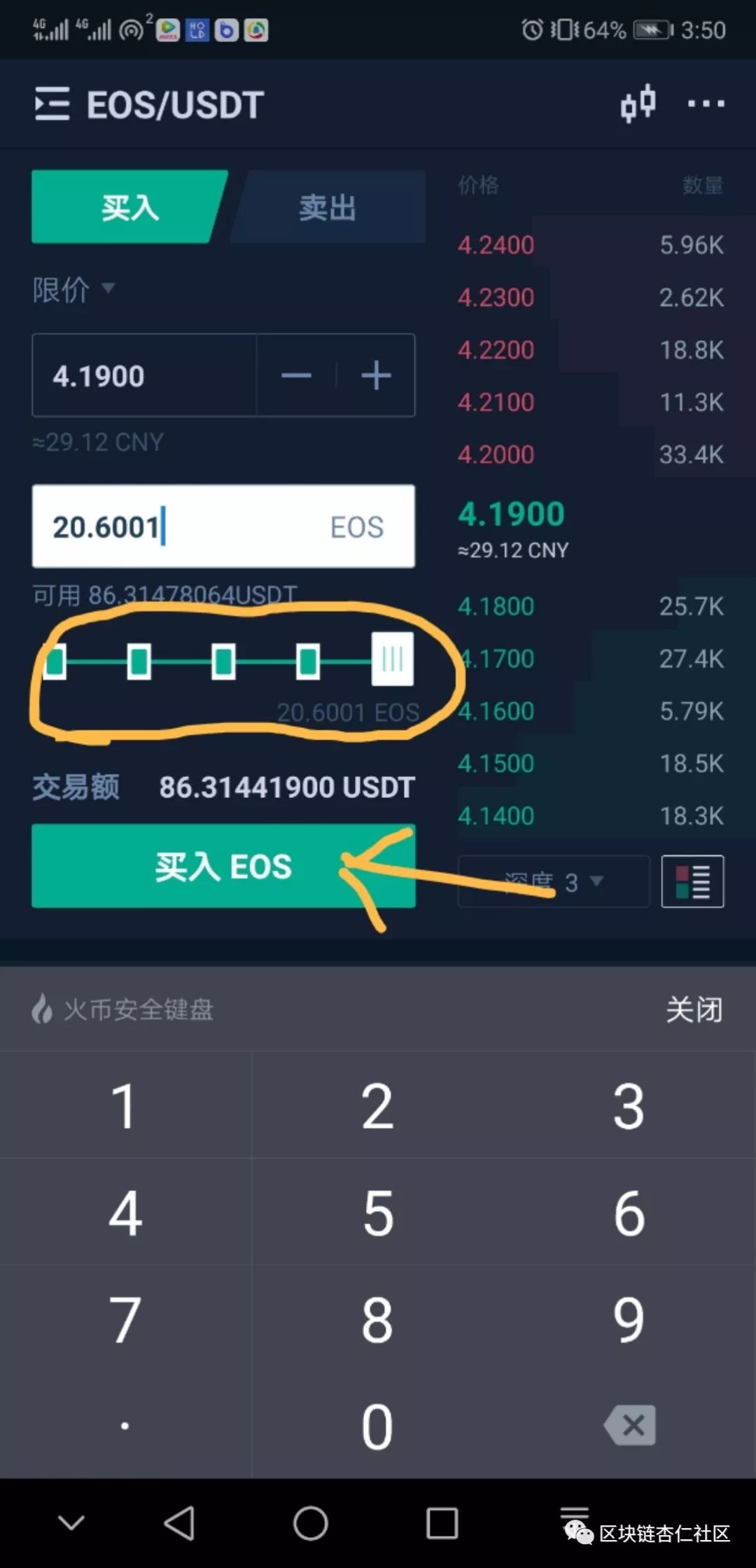 usdt怎么换usdt-usdt怎么换成usdt步骤