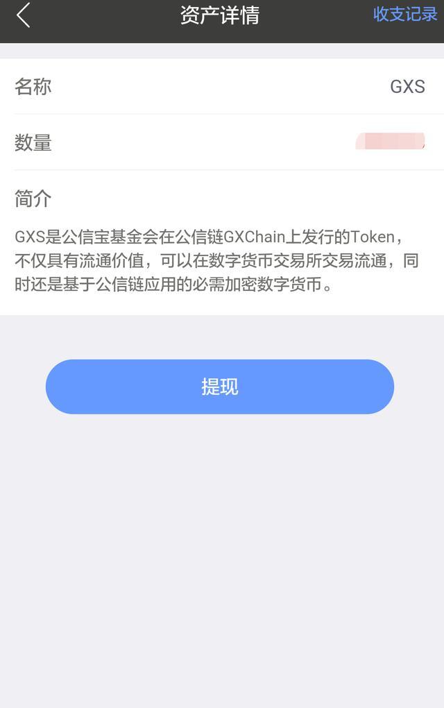 怎样在imtoken钱包转换币-怎么把imtoken里的币变成现金