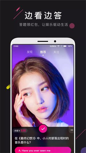 小狐狸app剪辑教程最新版本是什么-小狐狸app剪辑教程最新版本是什么软件