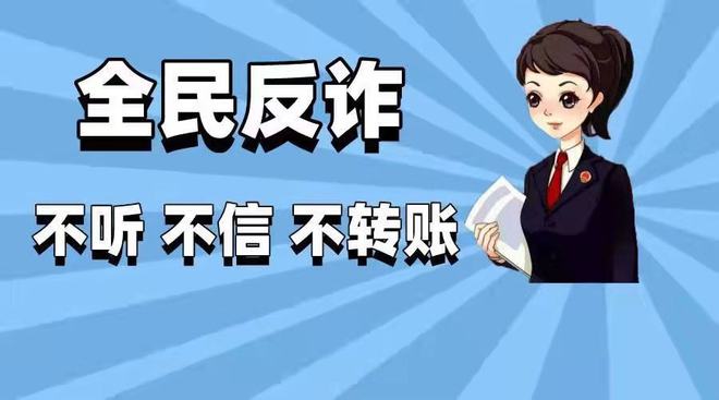遇到诈骗了找谁帮助能挽回损失-遇到诈骗了找谁帮助能挽回损失电话