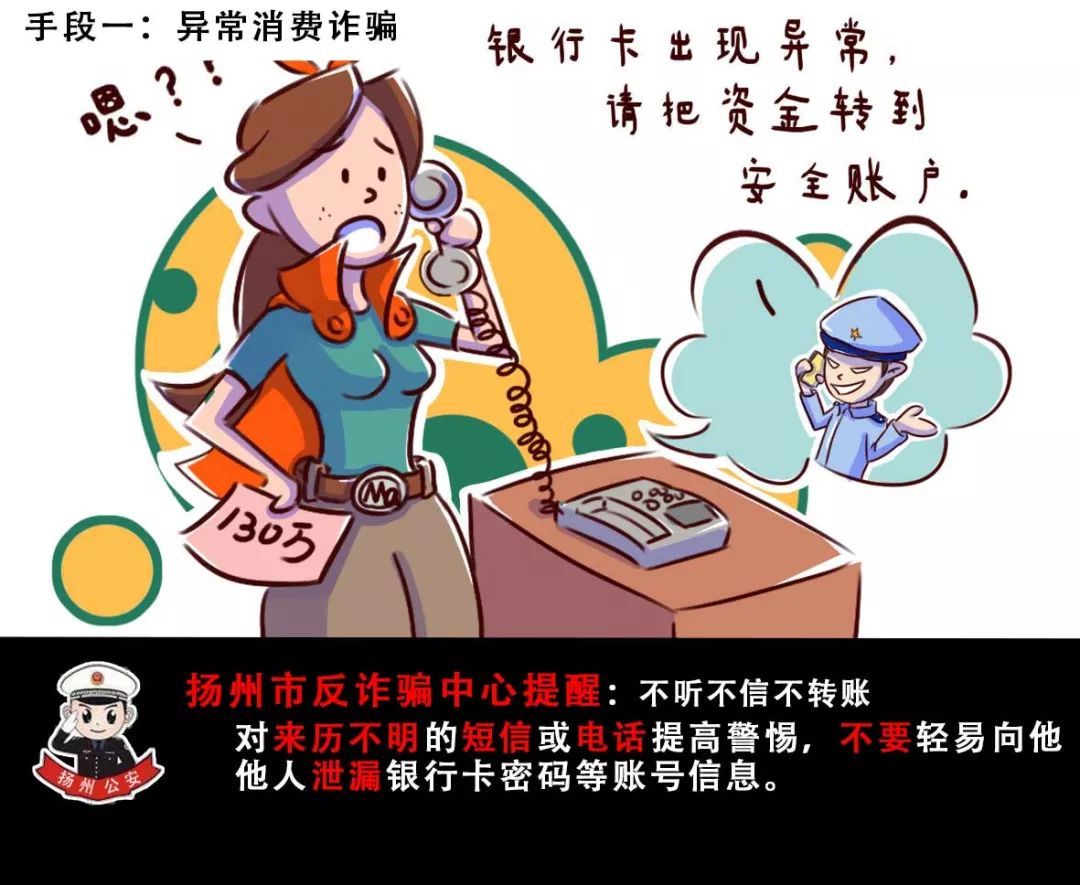 遇到诈骗了找谁帮助能挽回损失-遇到诈骗了找谁帮助能挽回损失电话